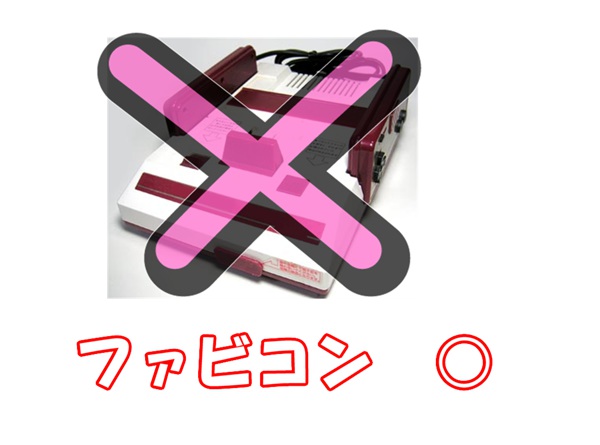 Favicon(ファビコン)の作成・設定・表示されない時の対処法