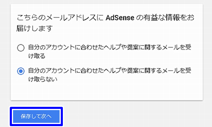 AdSense3