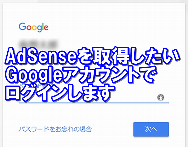 AdSense4