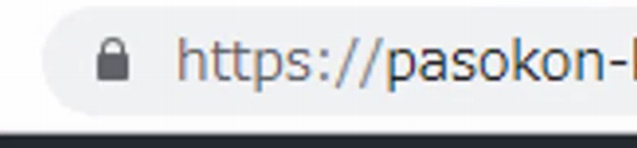 WordPressで常時SSL化する方法21