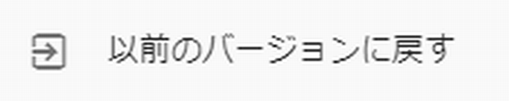 WordPressで常時SSL化する方法28