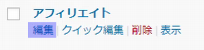 ブログカテゴリー名決め方&分け方15