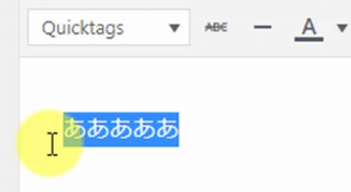 AddQuicktag設定マーカー8