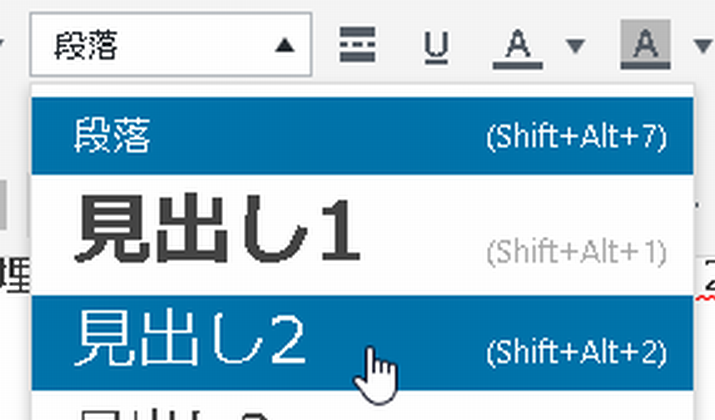 見出し