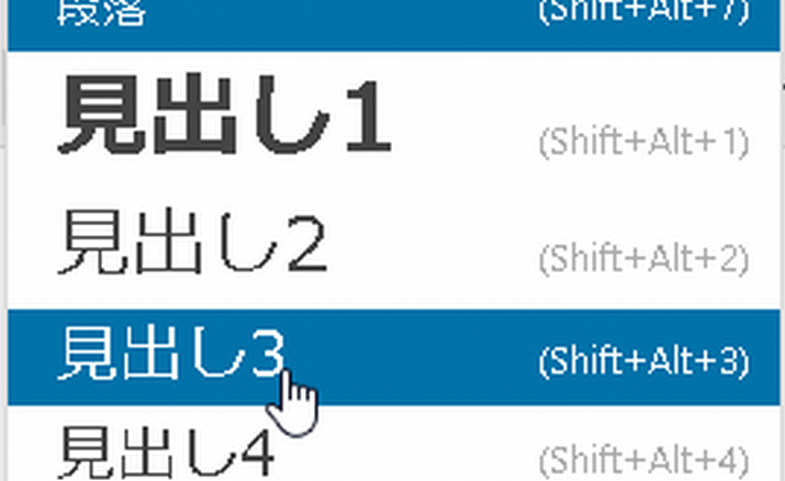 小見出し